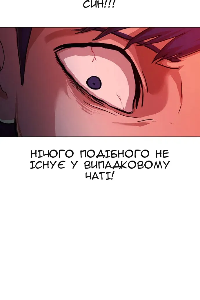 Сторінка 37