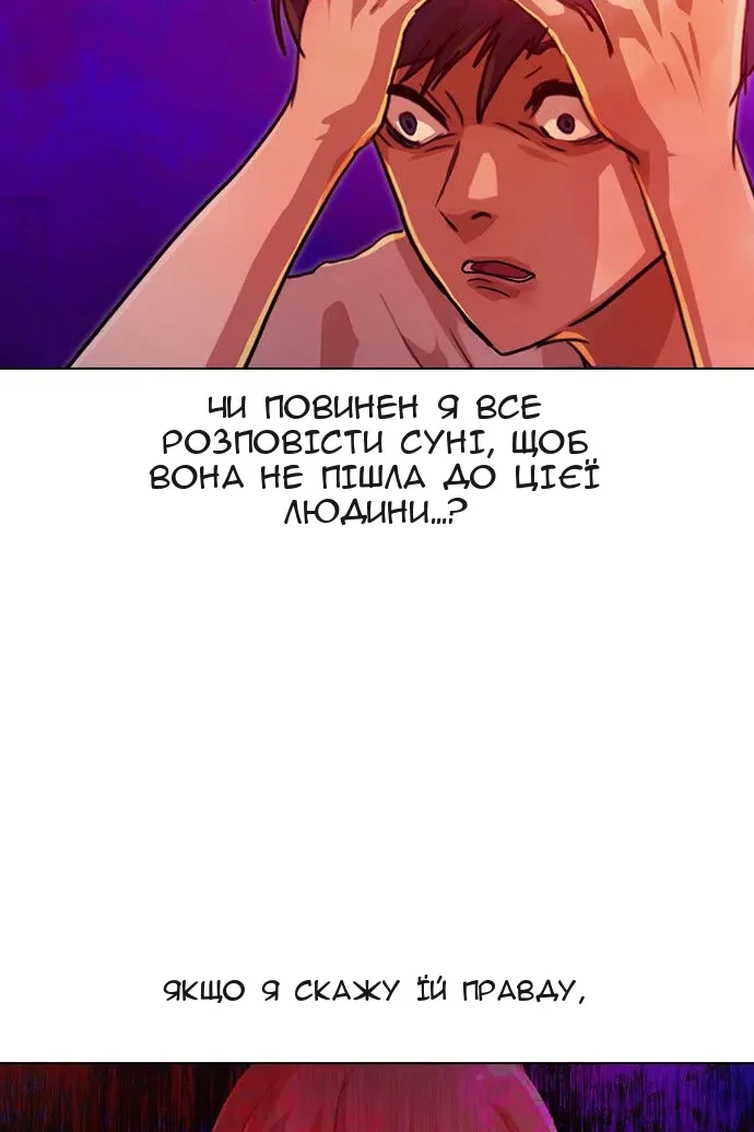 Сторінка 53