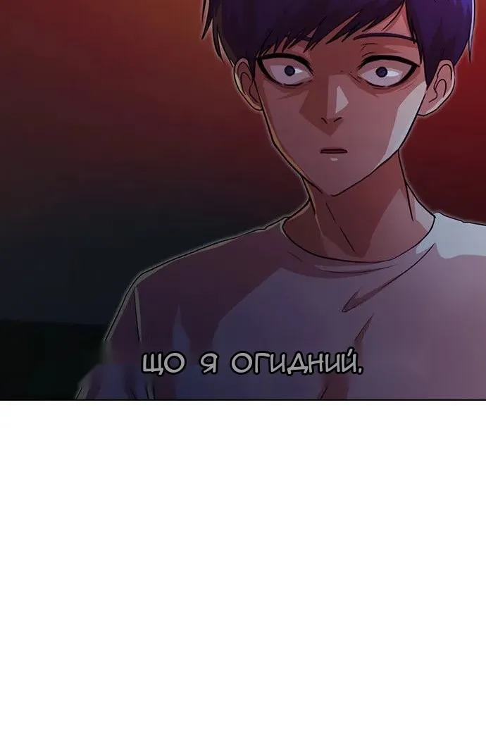 Сторінка 61