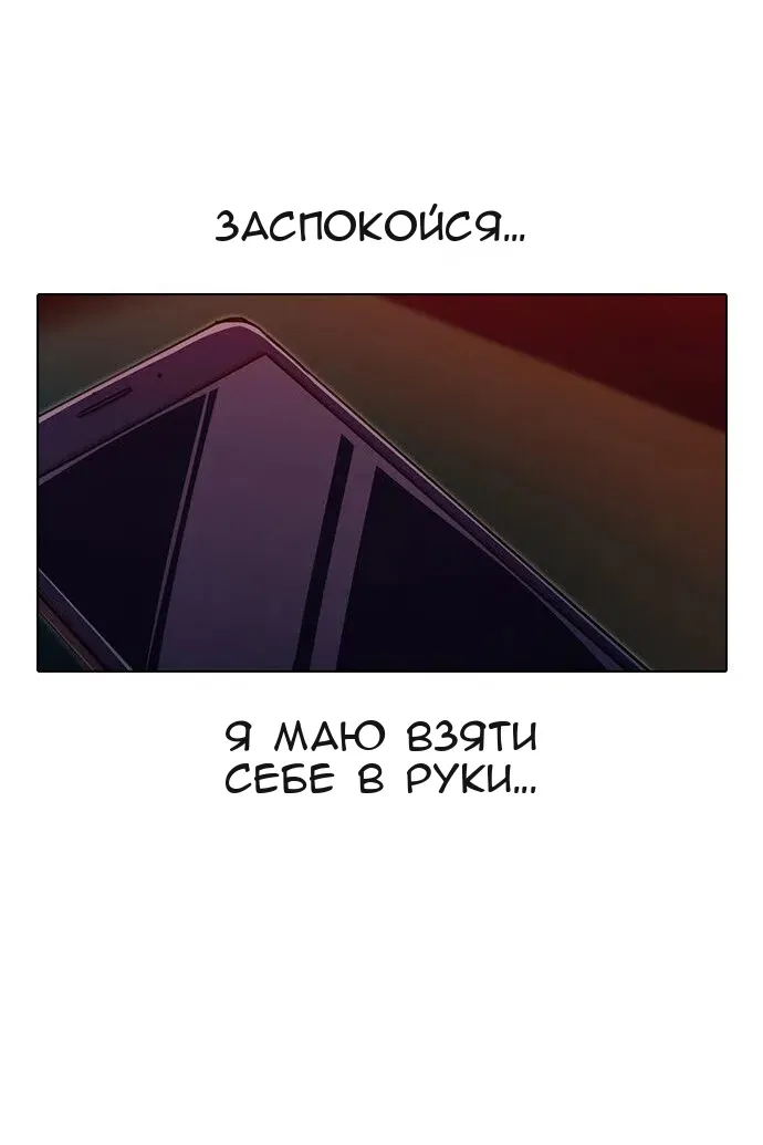 Сторінка 62
