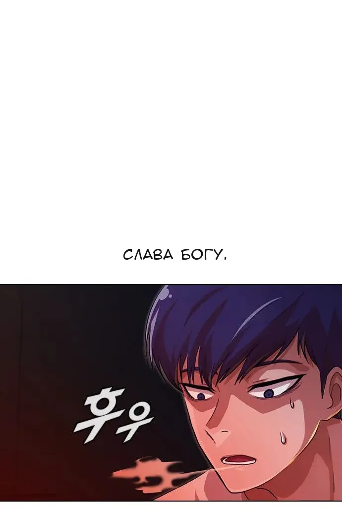 Сторінка 66