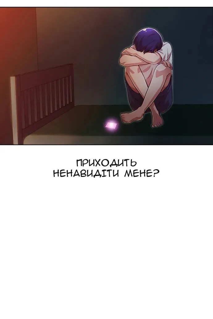 Сторінка 72