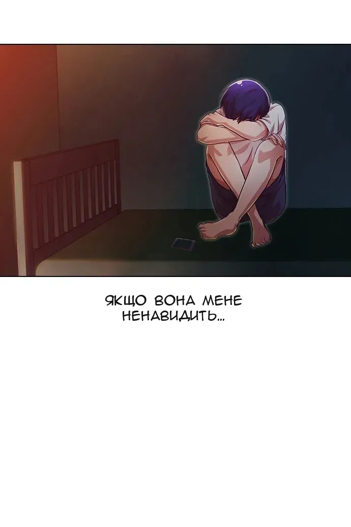 Сторінка 73