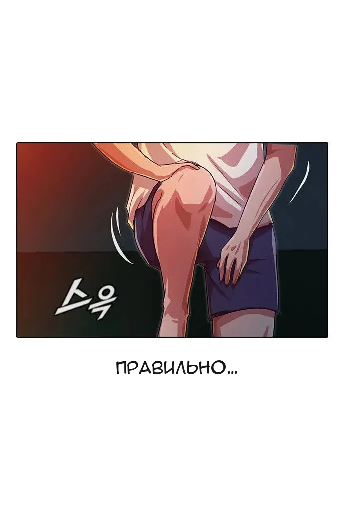 Сторінка 75