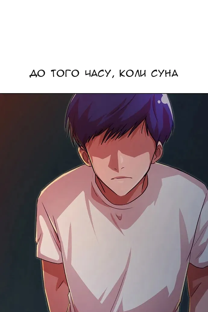Сторінка 76
