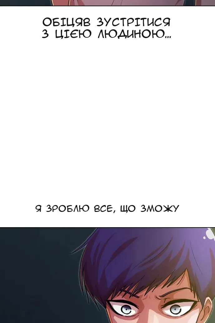 Сторінка 77