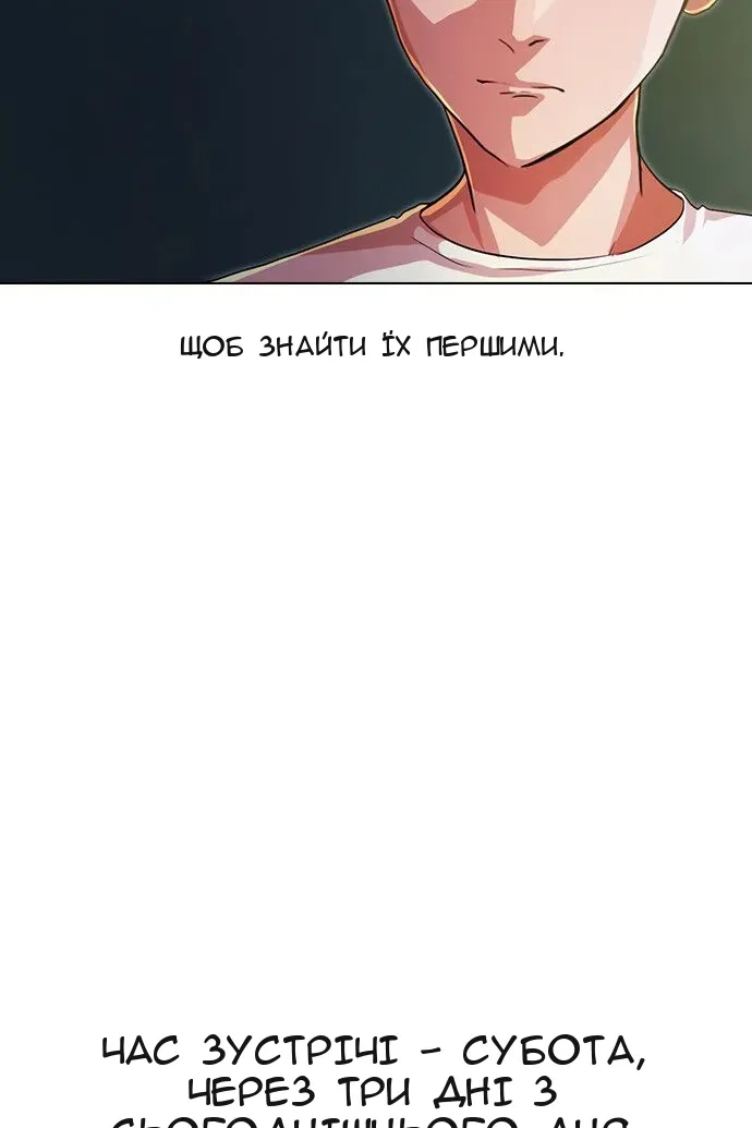 Сторінка 78