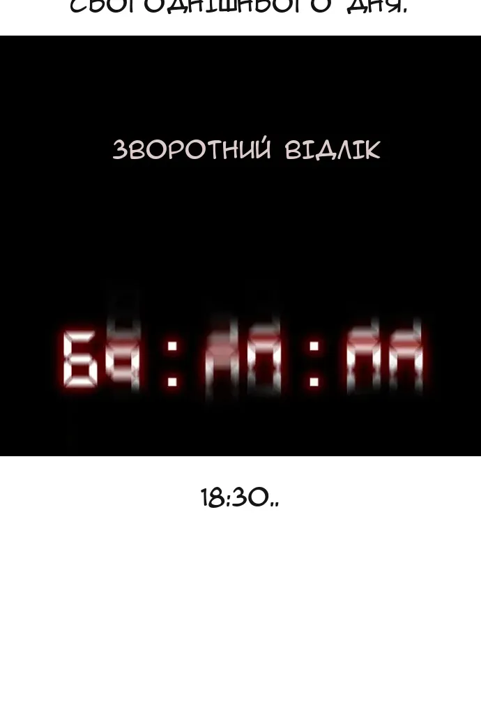 Сторінка 79