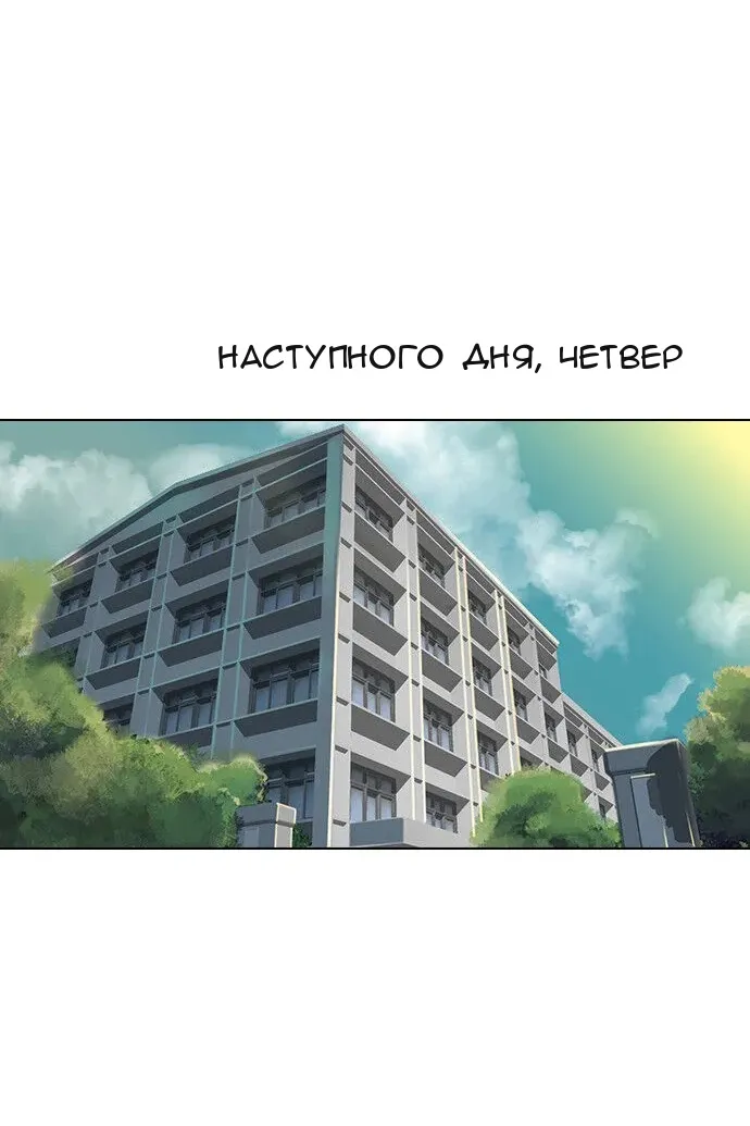Сторінка 80