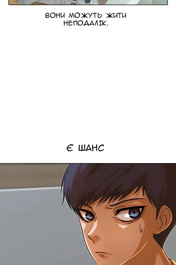 Сторінка 83