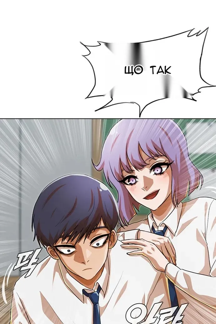 Сторінка 88