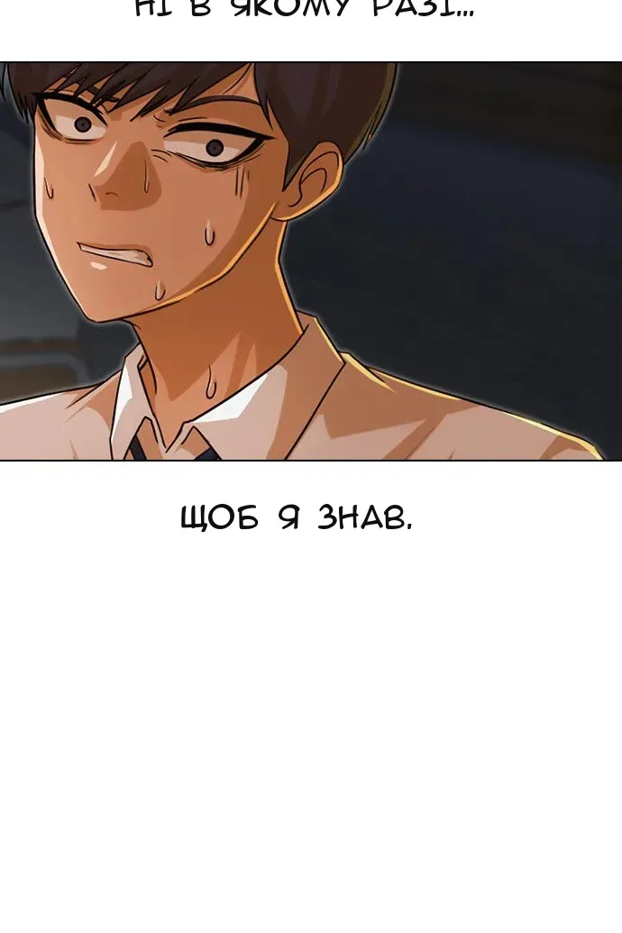Сторінка 95