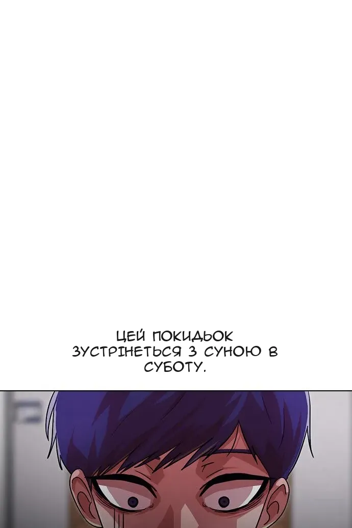 Сторінка 97