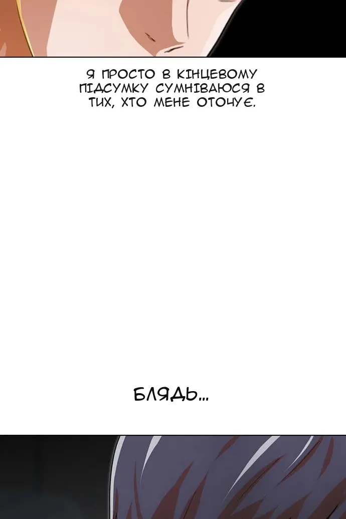 Сторінка 102
