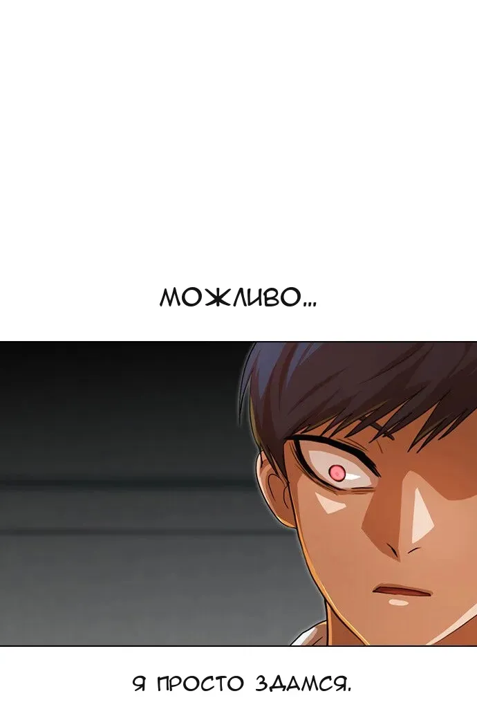 Сторінка 109