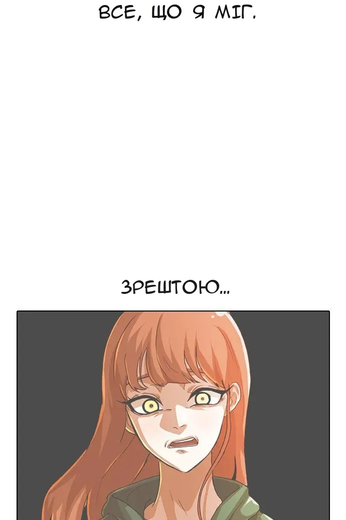 Сторінка 117