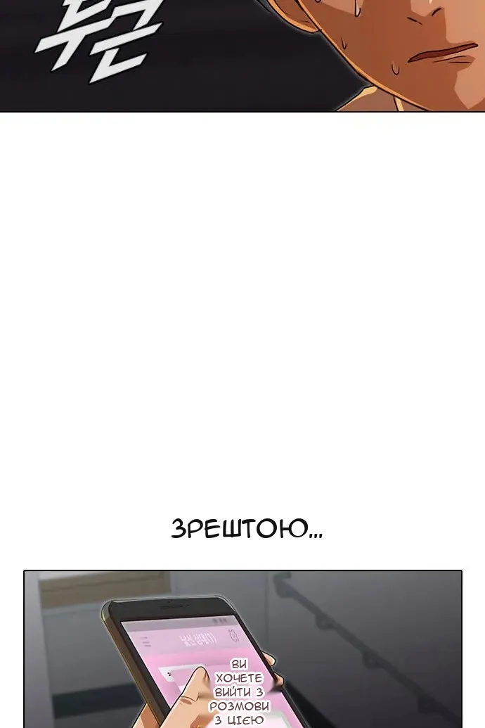 Сторінка 119