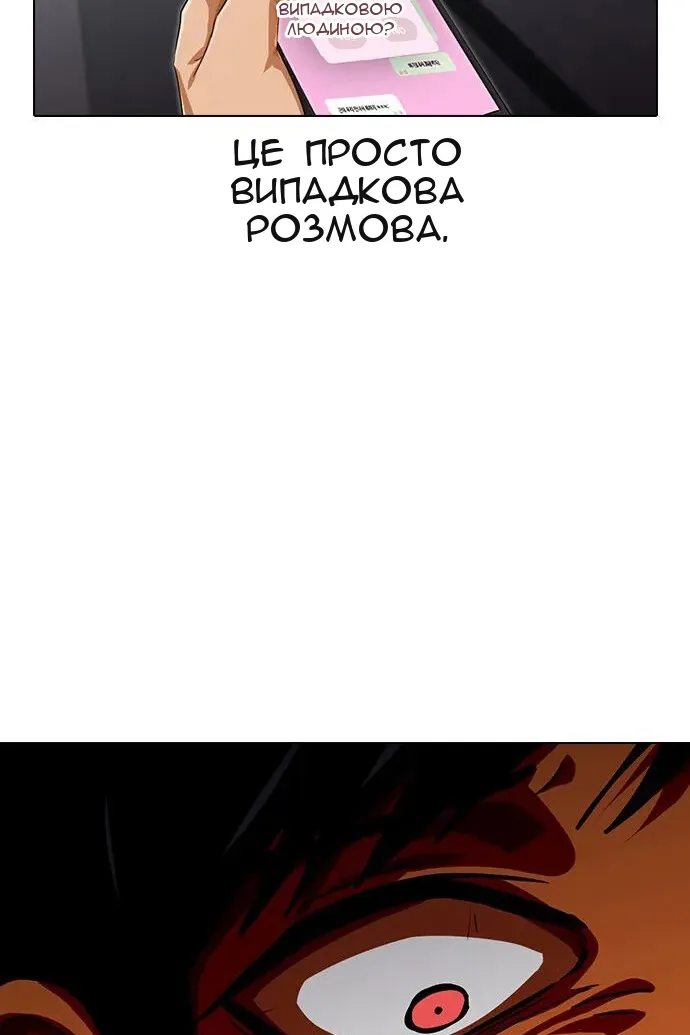 Сторінка 120