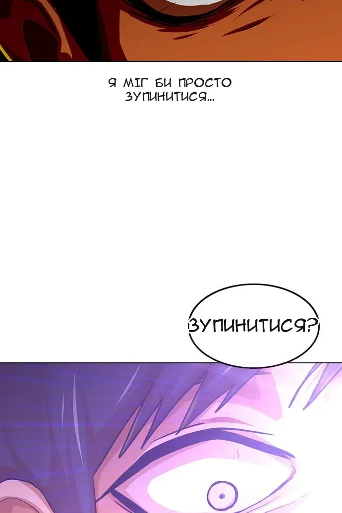 Сторінка 121