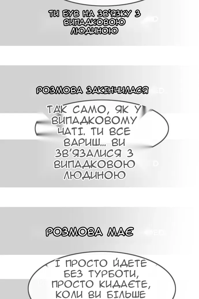 Сторінка 124