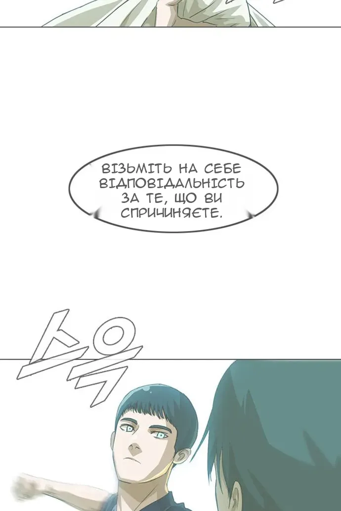 Сторінка 126