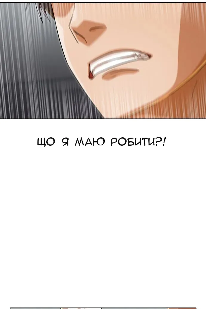 Сторінка 130