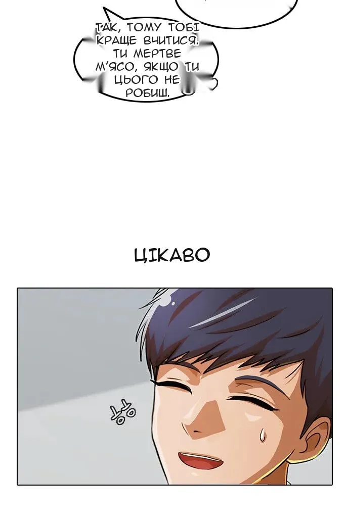 Сторінка 145