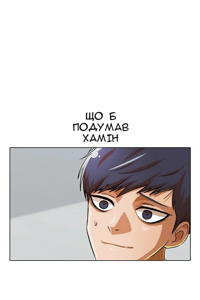 Сторінка 146