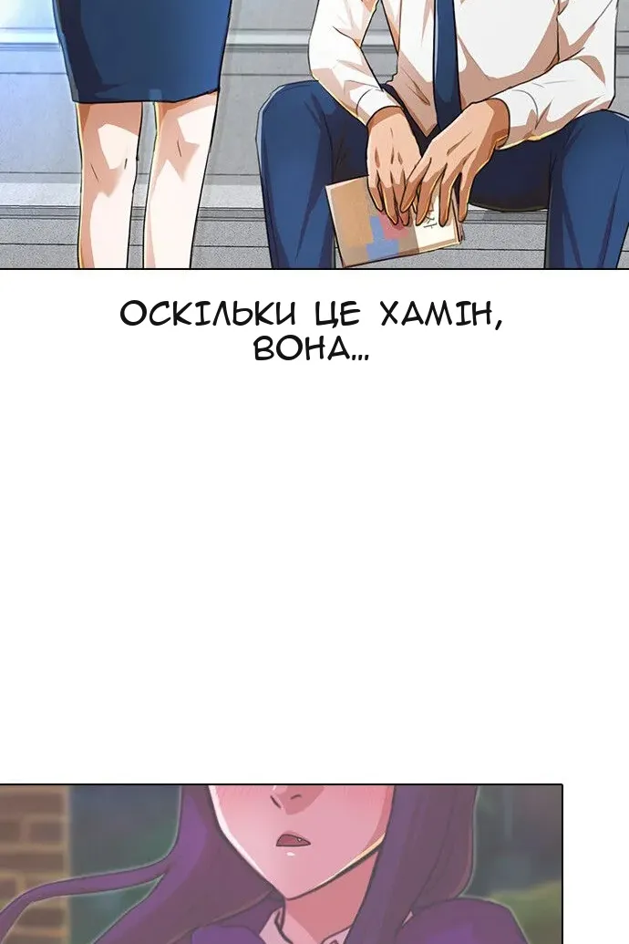 Сторінка 149