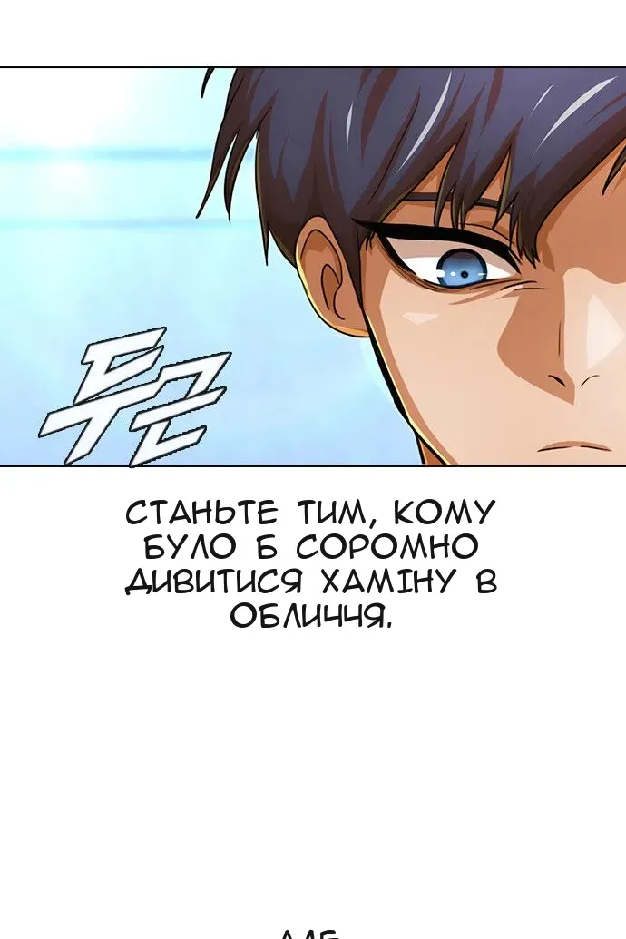 Сторінка 154