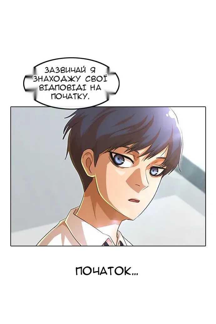 Сторінка 160