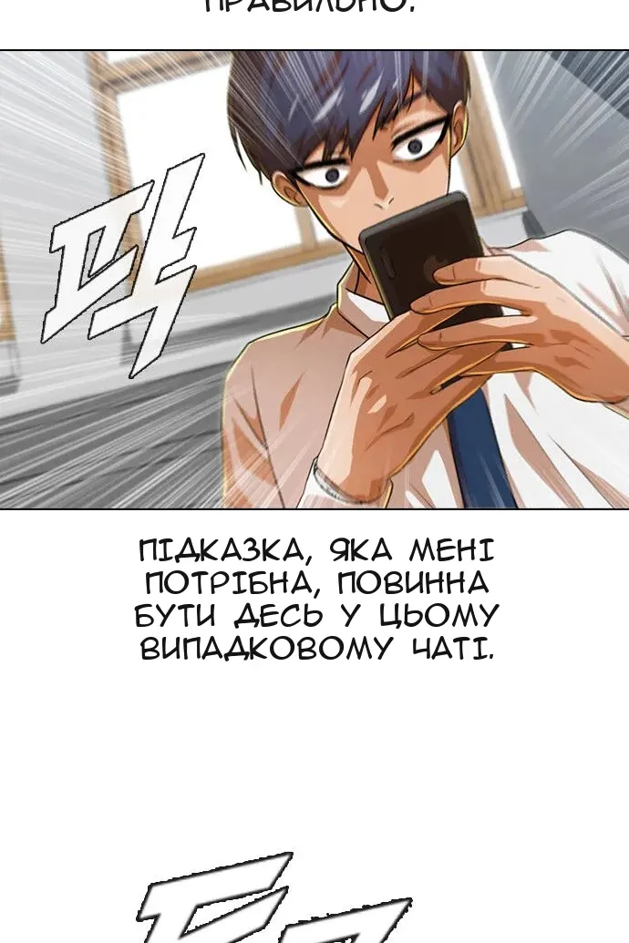 Сторінка 166