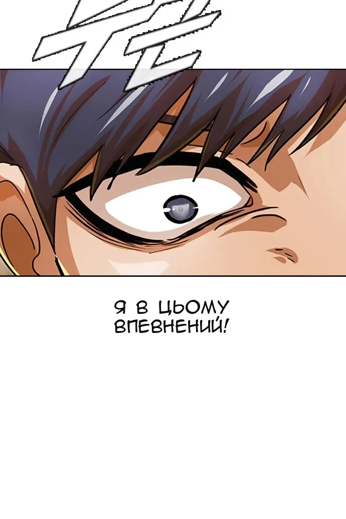 Сторінка 167