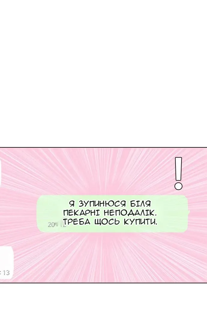 Сторінка 170
