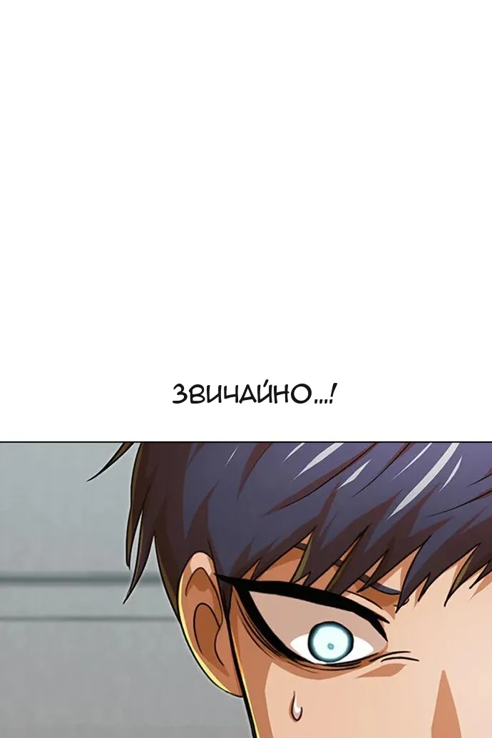 Сторінка 172