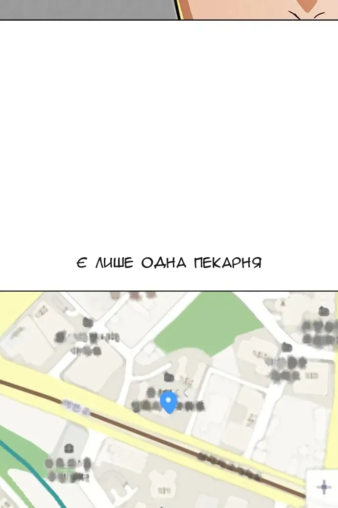 Сторінка 173