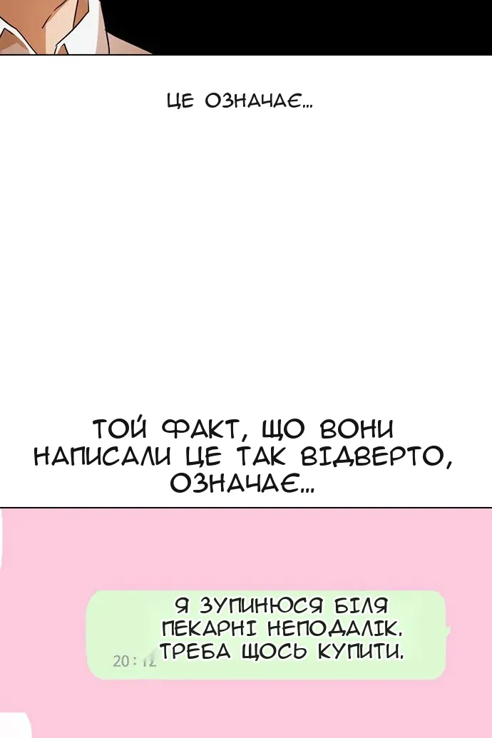 Сторінка 175