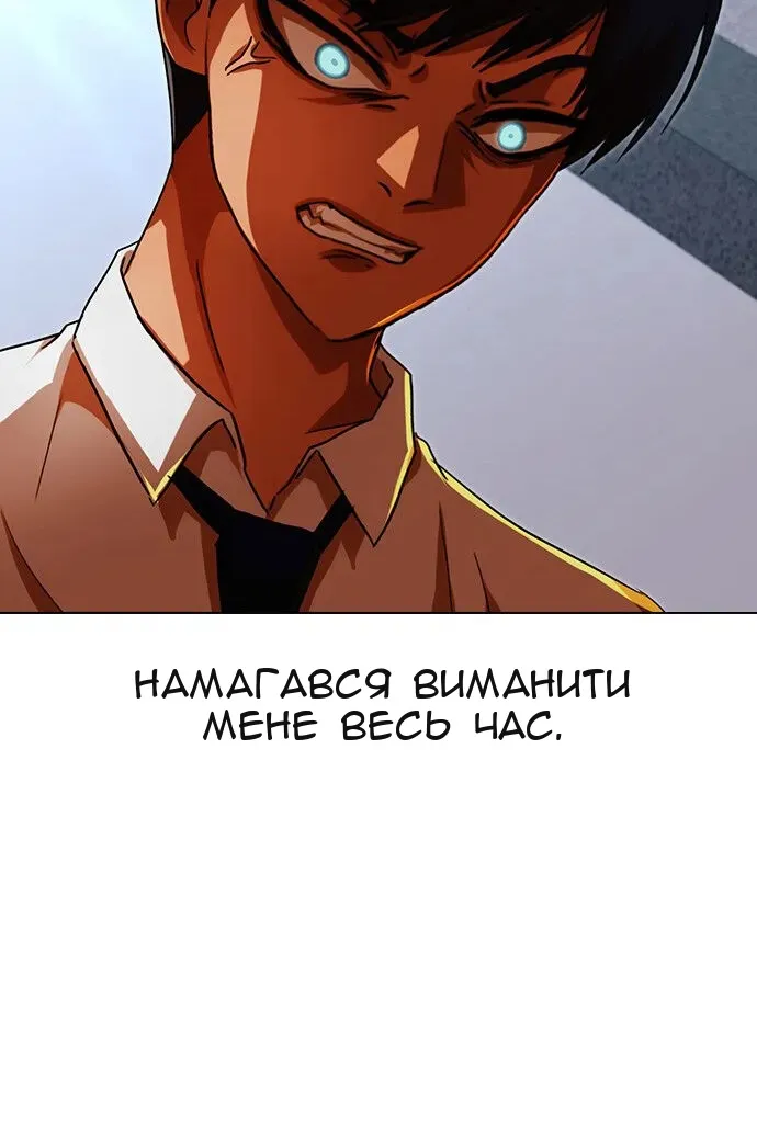 Сторінка 177