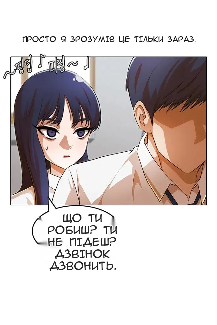 Сторінка 178