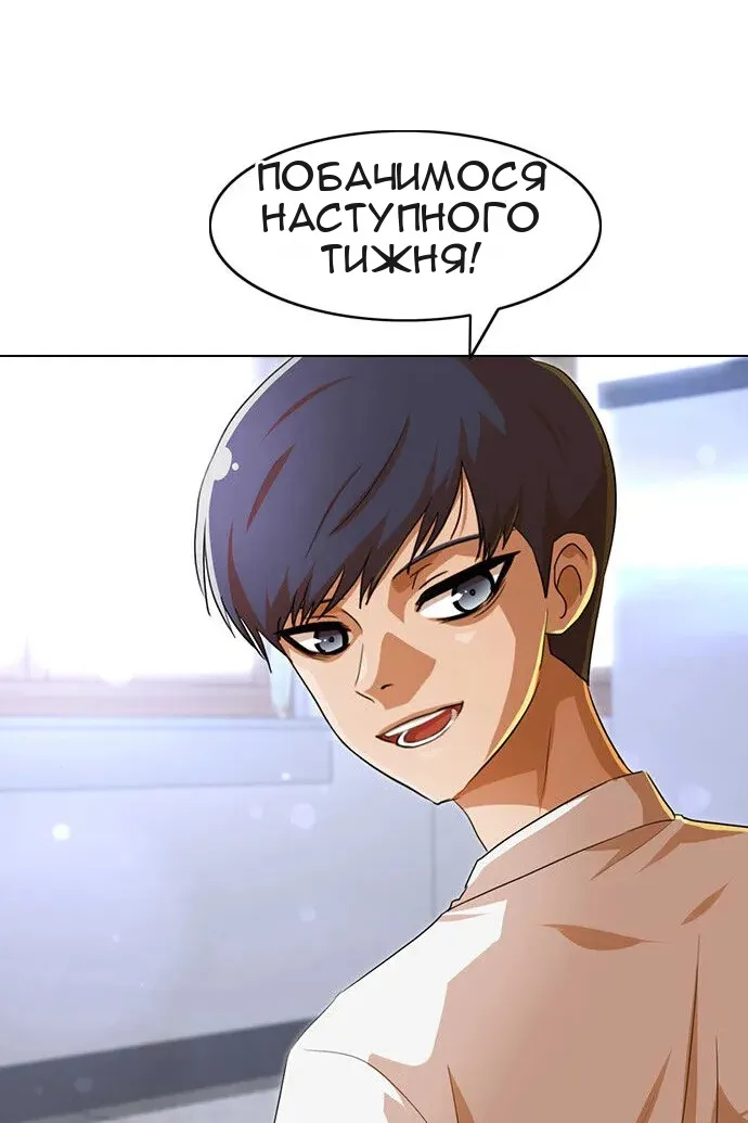 Сторінка 186