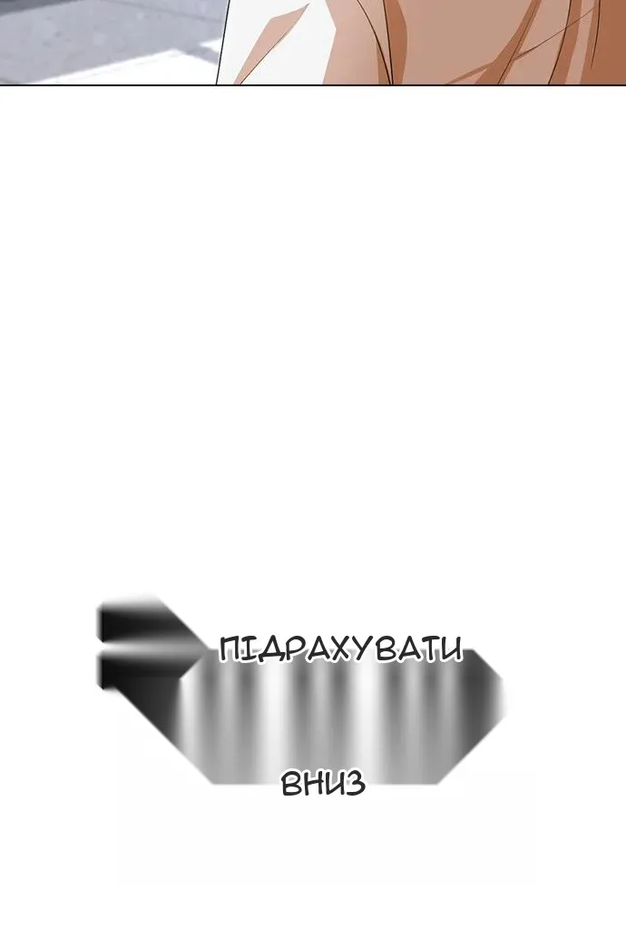 Сторінка 187