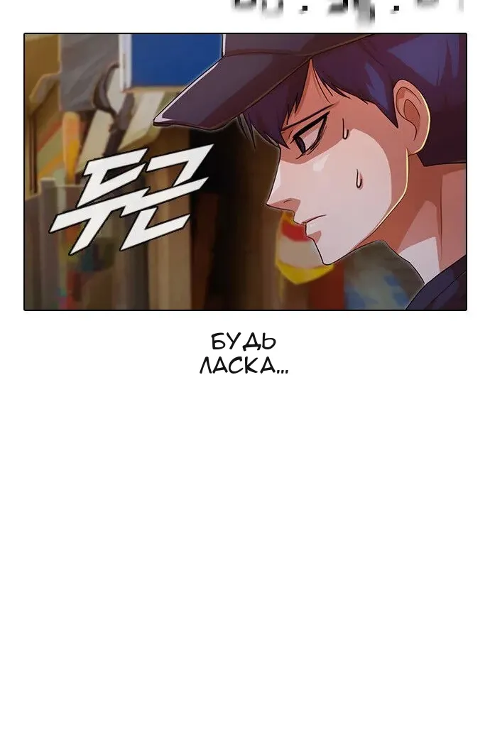 Сторінка 197