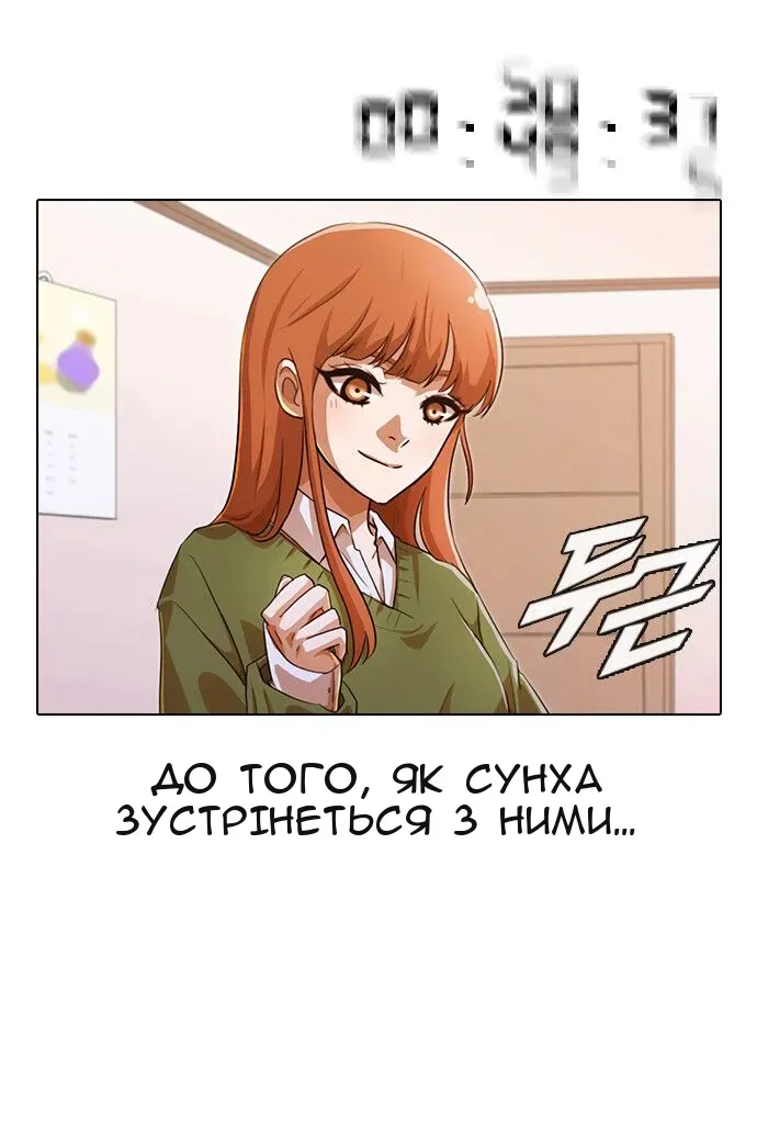 Сторінка 198