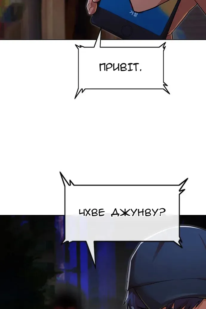 Сторінка 209