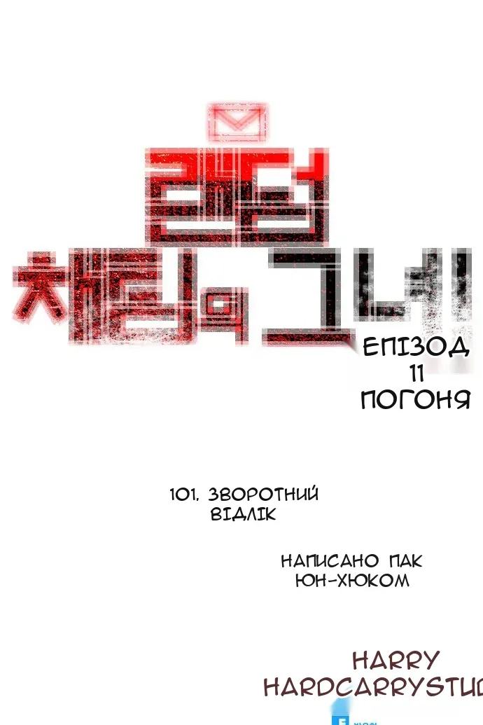 Сторінка 211