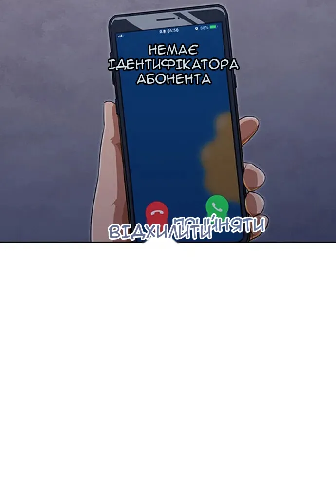Сторінка 9