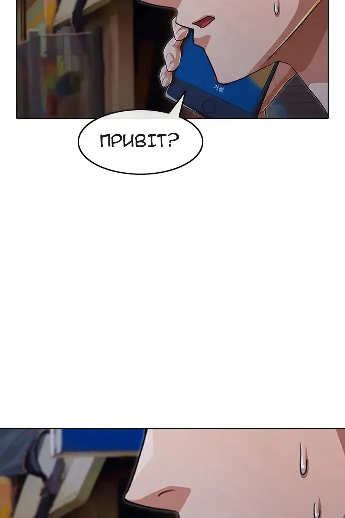 Сторінка 11