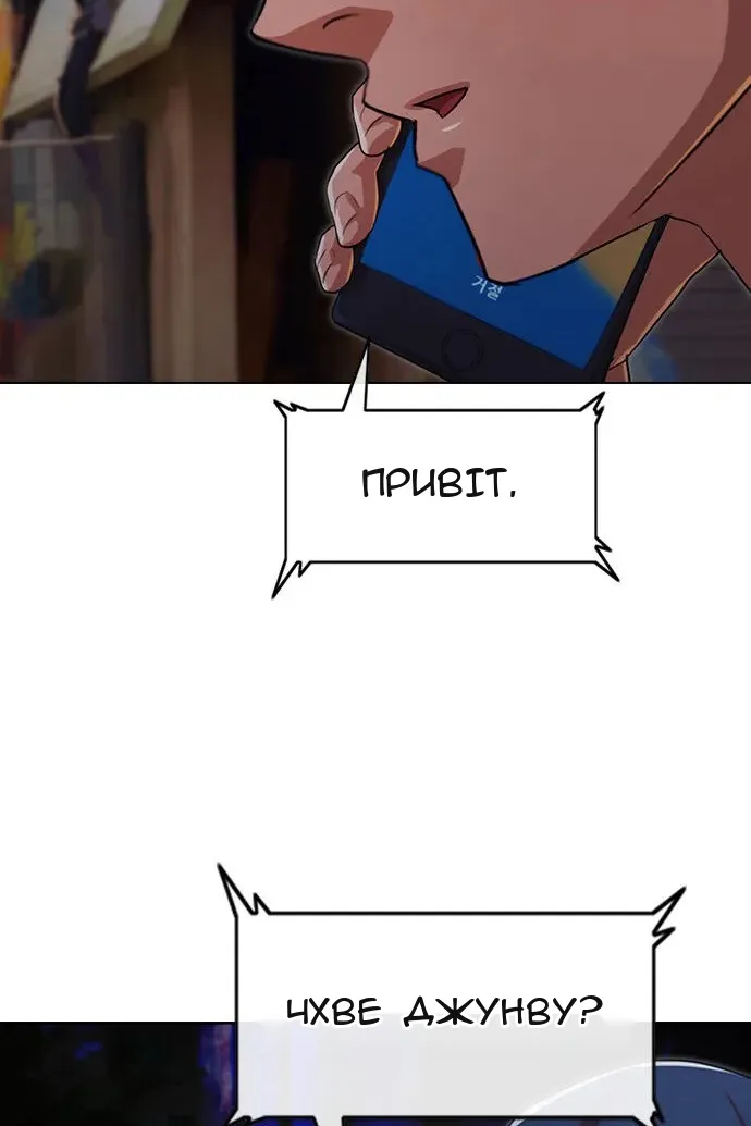 Сторінка 13