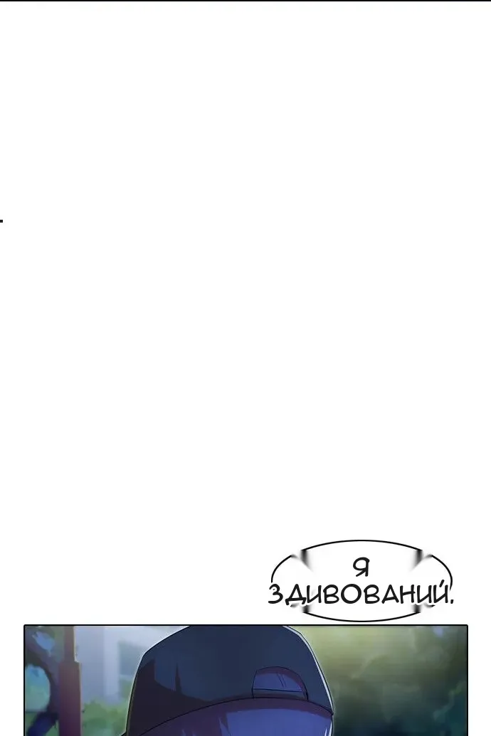 Сторінка 15