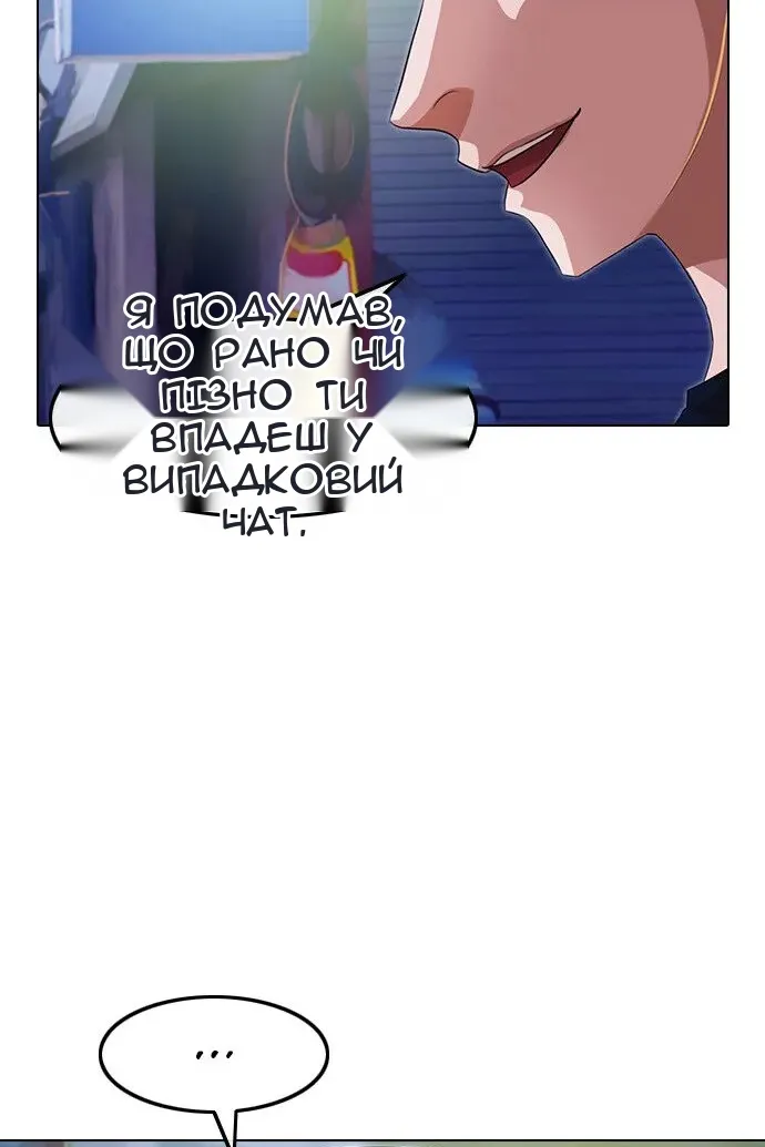 Сторінка 17